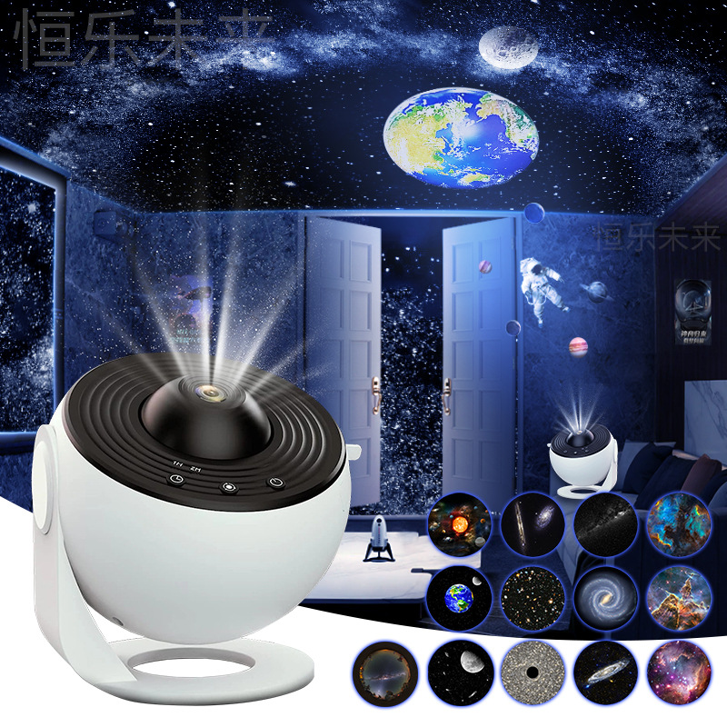 Galaxy Star Projector with Interchangeable Projection Discs